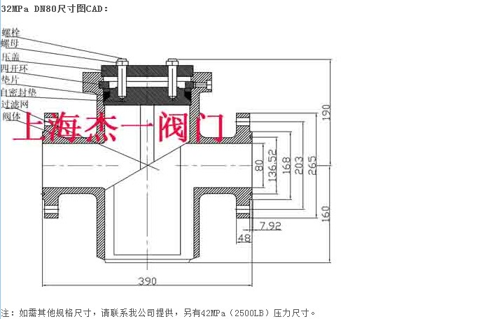 高压篮式过滤器